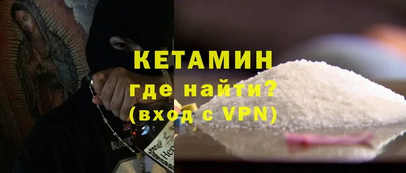 закладки  МЕГА ссылки  Кетамин VHQ  Верхний Тагил 