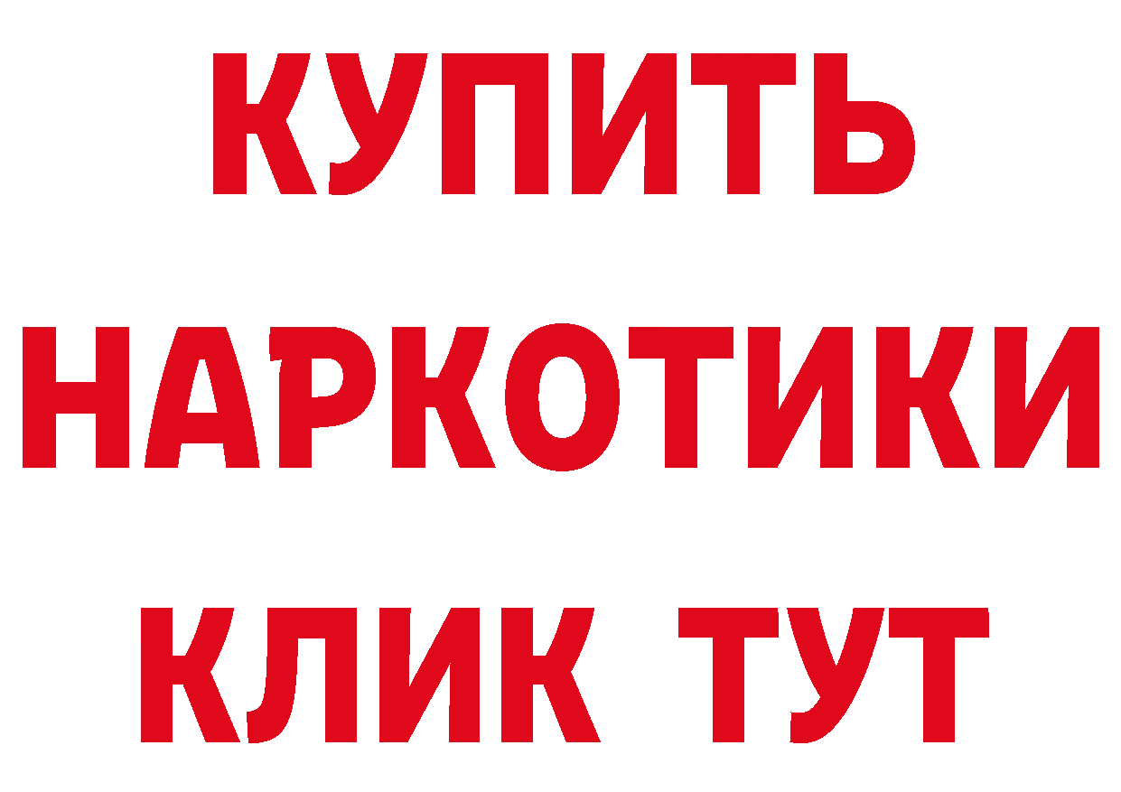 КЕТАМИН ketamine сайт это mega Верхний Тагил